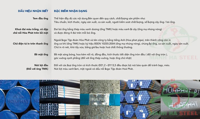 Dấu hiệu nhận biết thép Hòa Phát thật giả